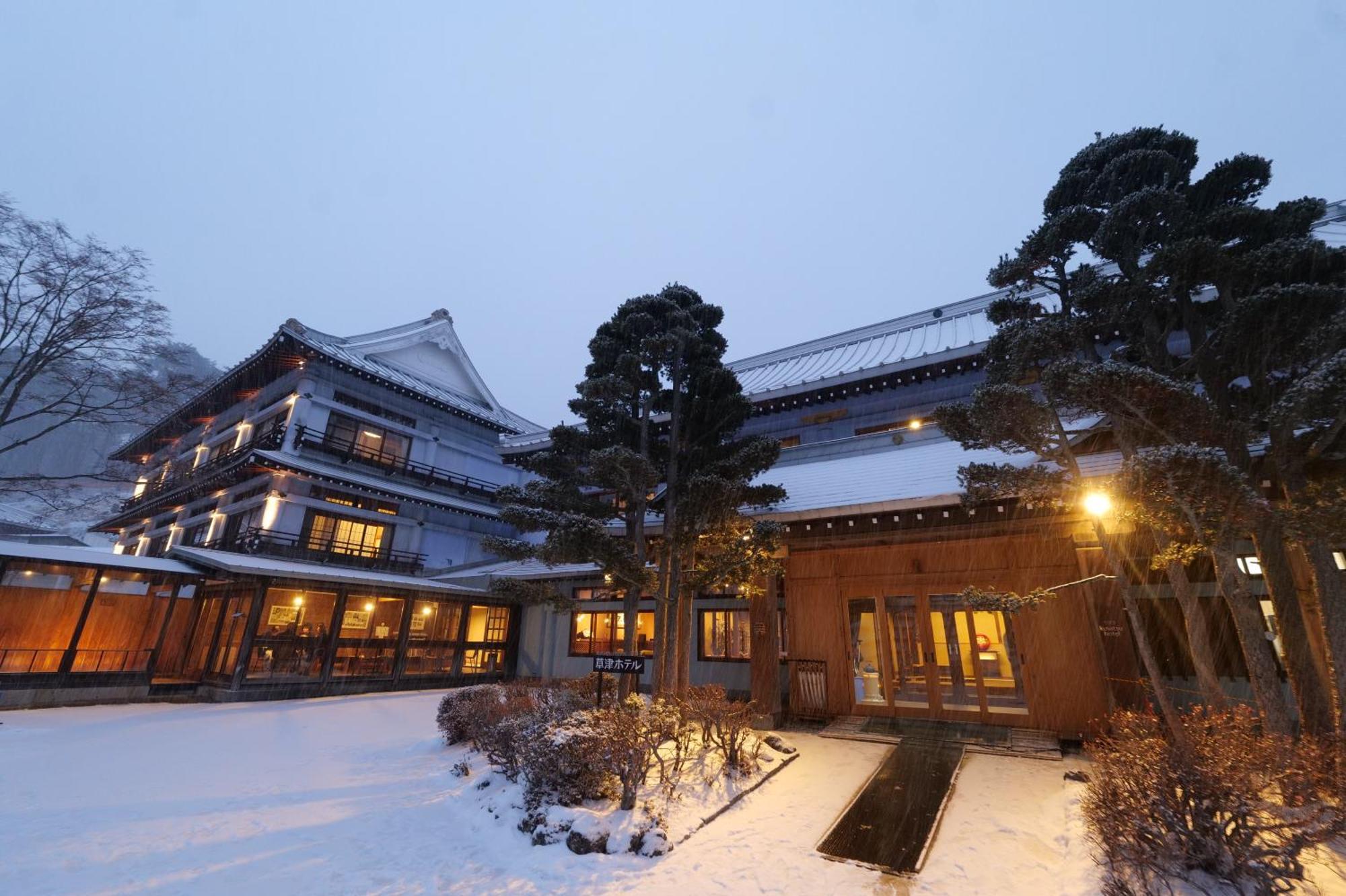Ryokan Kusatsu Onsen Kusatsu Hotel1913
